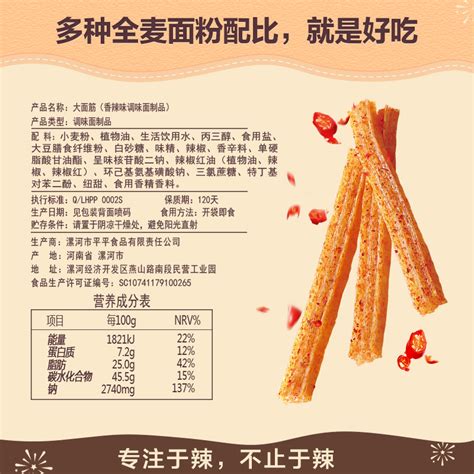 卫龙大面筋辣条65g*4包,天猫,家居生活 一分网 yifen.com