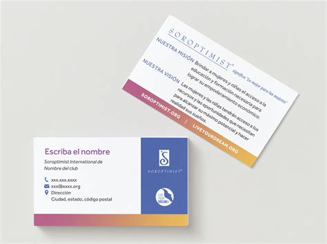 NEW！名刺テンプレート -ソロプチミスト ブログ