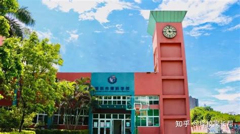 30+深圳国际学校6月开放日新鲜出炉！你想看哪家？ - 知乎