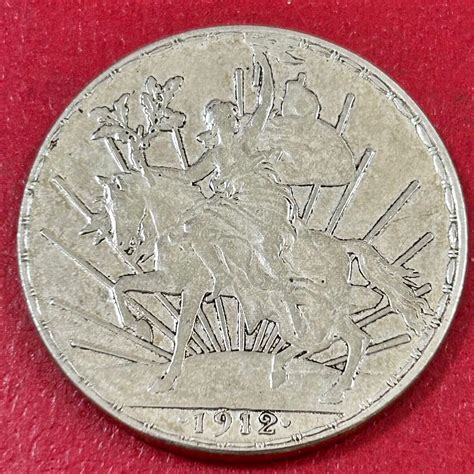 Yahoo!オークション - 銀貨 1912年 1ペソ カバリート馬銀貨 メキシコ ...