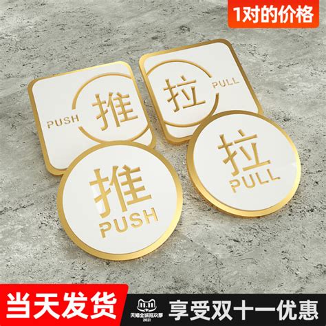 Pull Sticker 的图像结果