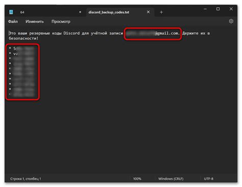 Image result for Discord Invalid Two-Factor Code