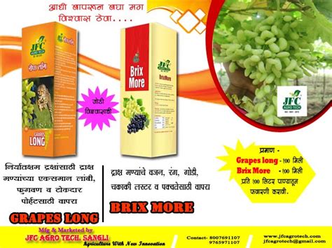 JFC AGRO TECH, SANGLI