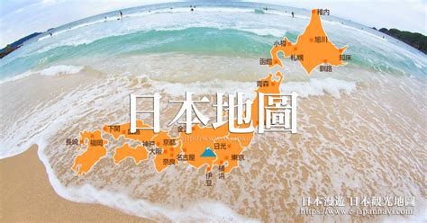 日本地图 的图像结果