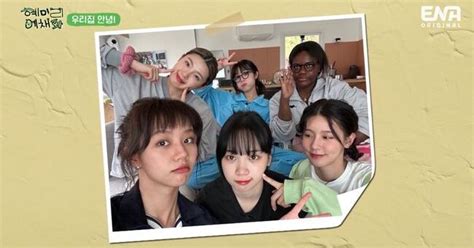 '혜미리예채파' 김혜수→ITZY 채령 교체? 시즌2 예고 [종합] - 조선비즈