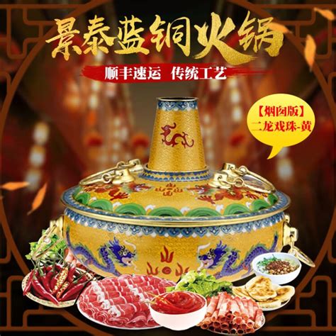 吃火锅送什么礼物最新素材