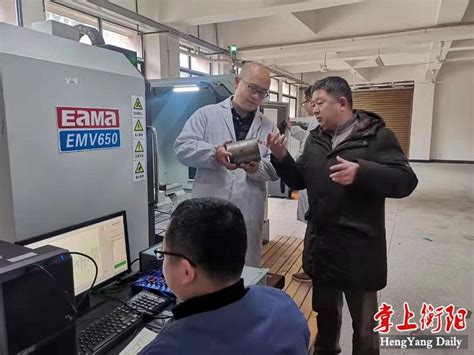 衡阳市人民政府门户网站-特种钢管深加工技术湖南省工程研究中心在衡挂牌