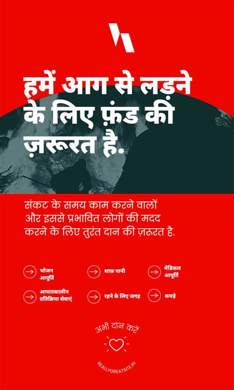 फ्री बैनर डिजाइन फोटो टेम्पलेट (Hindi Banner Design) | Canva