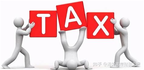 新加坡公司税务特点、怎样判断是否需要在新加坡交税？ - 知乎