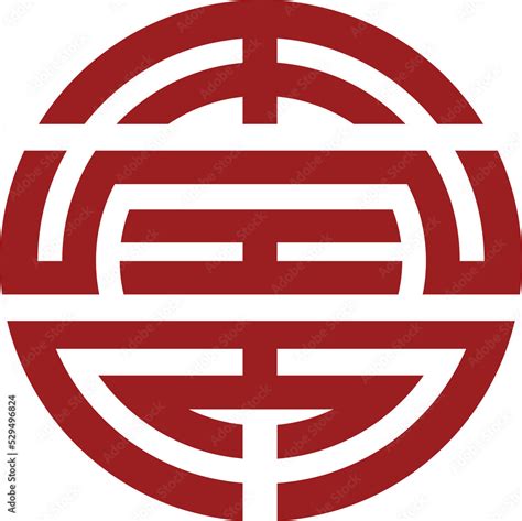 Longevity Sign Symbol 的图像结果