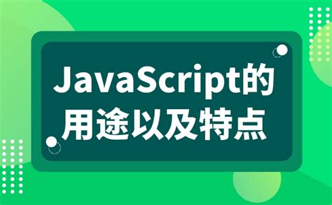 C# JavaScript 的图像结果