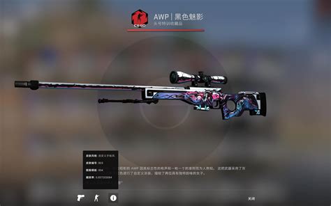 CSGO皮肤鉴赏：M4A1 | 金蛇缠绕_潮物市集 | 大神