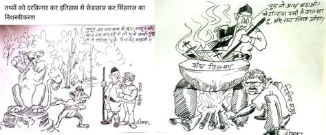 RSS & BAMCEF backed Appropriation of Kshatriya History - Rajput ...