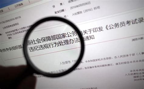 科普：如何使用“粤省事”查询社保缴纳记录？_工作