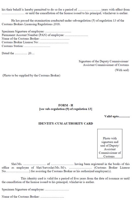 Indian Customs Non-Tariff Notification No. 41/2018-Cus (NT) | Customs ...
