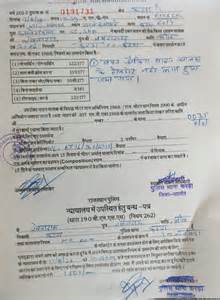 Jalore police mistakenly issue seat belt fine to bike rider; SHO says ...