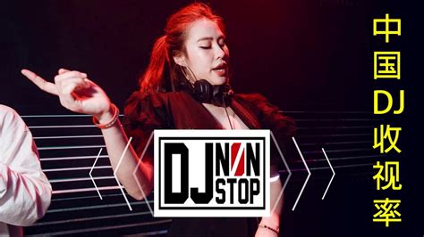 【Chinese song remix 2020】－ 2020 年最劲爆的DJ歌曲 － Nonstop China Mix 2020 － DJ MoonBaby New 2020 ...