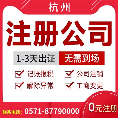 2022年深圳个体工商户注册详细流程 - 知乎
