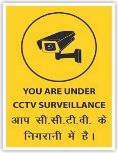 Imagine Printing Solutions Your are under cctv surveillence Emergency ...