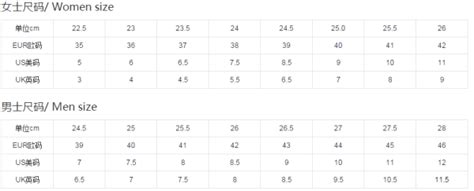 鞋子尺码对照表-养娃视频