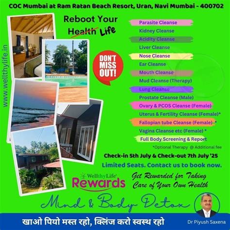 WellthyLife Rewards. WellthyLife Camp COC at Mumbai 5 to 7 July at URAN