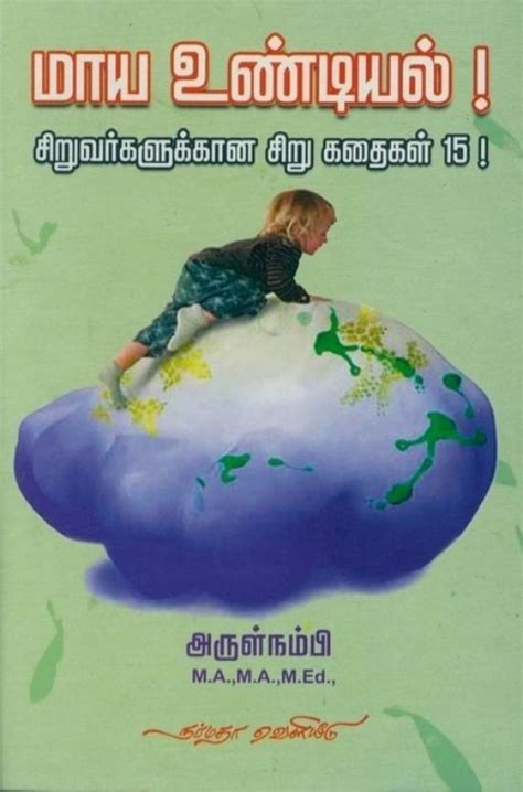 Maaya Undiyal: Buy Maaya Undiyal by at Low Price in India | Flipkart.com