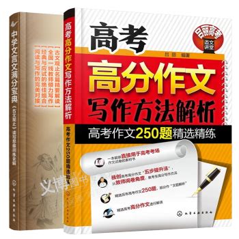 2018北京中考英语作文题目_中考_新东方在线