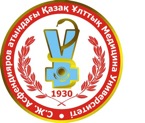 РАСПИСАНИЕ ЛЕКЦИЙ ВГМУ