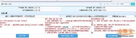 重庆人可在网上开个税完税证明 微信号服务以及APP未来将上线- 重庆本地宝