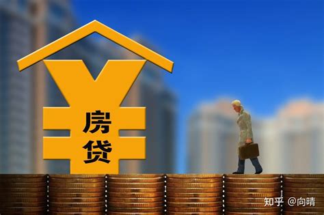 金华市二套房贷款利率「金华房贷利率2021最新利率表」_鞍山信息港