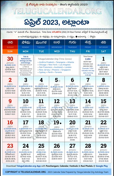 Atlanta Telugu Calendar 2023 April PDF Festivals