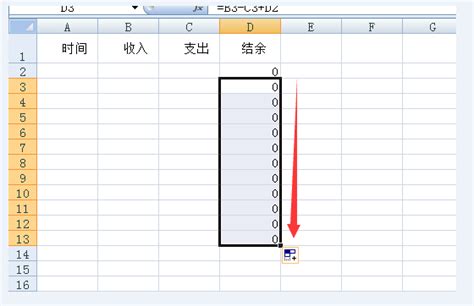 怎样用Excel函数分别获取每天多个银行存款的余额 - 知乎