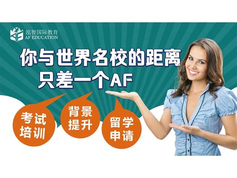 靠谱的香港留学中介有哪些推荐？ - 知乎