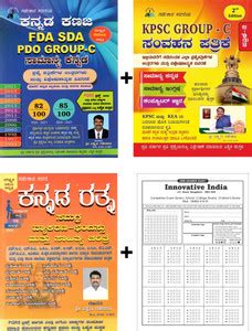 Laxman Gadekar KPSC GROUP-C Books|Samanya Kannada + KPSC Group-C ...