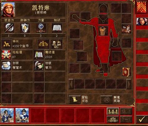 学院兵种_英雄无敌7_魔法门之英雄无敌7