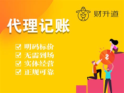 上海新旅行社营业执照注册代办条件及具体流程