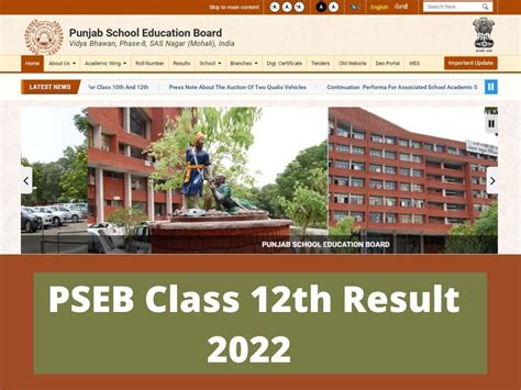 Punjab Board Class 12th Result 2022 Link Activated: Punjab Board class ...