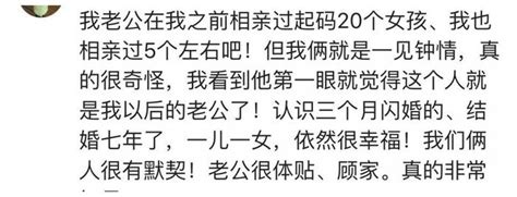 命中注定的人出现预兆：遇到对的人，姻缘即将来到的预兆有哪些