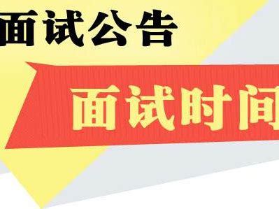 河南省2016年高校毕业生就业创业工作会议在郑州召开-河南新闻网