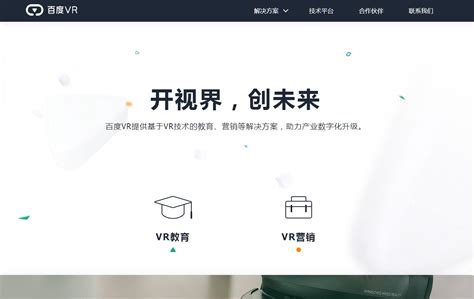 教你如何用自制VR眼镜玩“福利”游戏！！