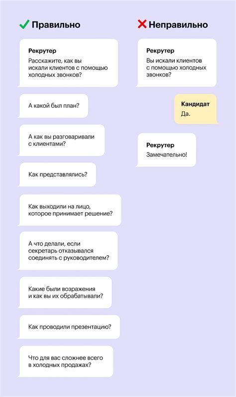 Какие вопросы задавать кандидату на собеседовании: что стоит спросить ...