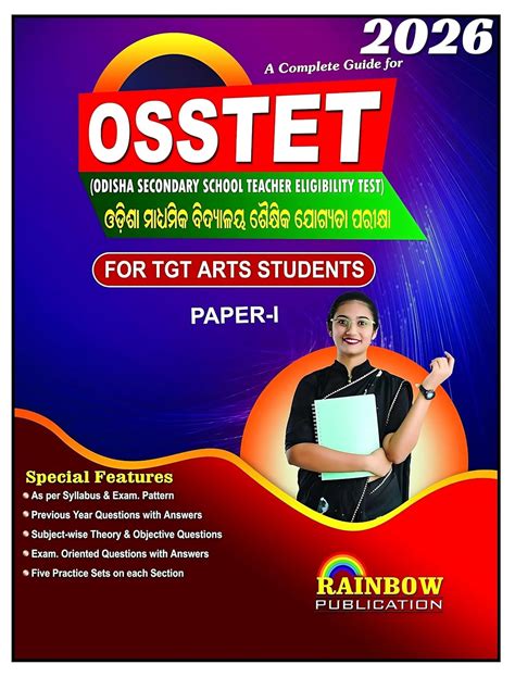 Buy OSSTET Arts Paper-I TGT 2026 | Odisha Secondary School Teacher ...
