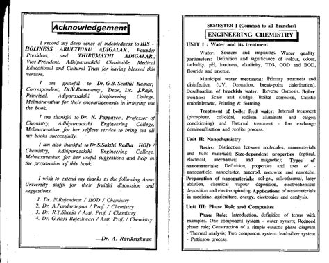 Engineering Chemistry - Acknowledgement SEMESTER I (Common to all ...