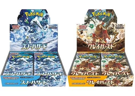 Japanese Pokemon Booster Box – K-TCG