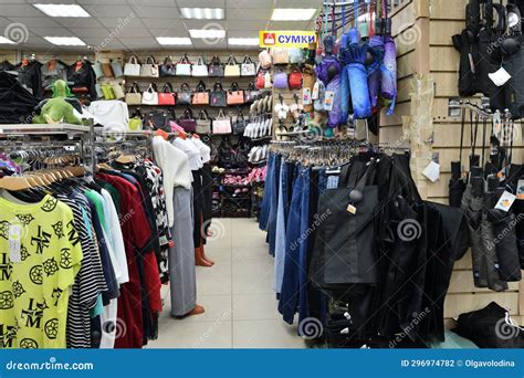 Moscow, Russia - Oct 18. 2023. Discount Clothing Store in Zelenograd ...