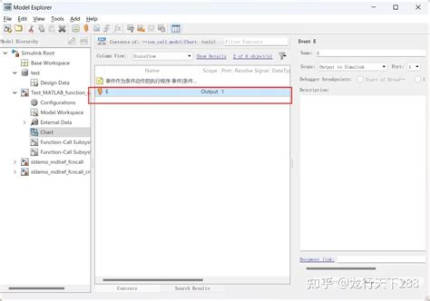 Cellselectioncallbackfunction MATLAB 的图像结果