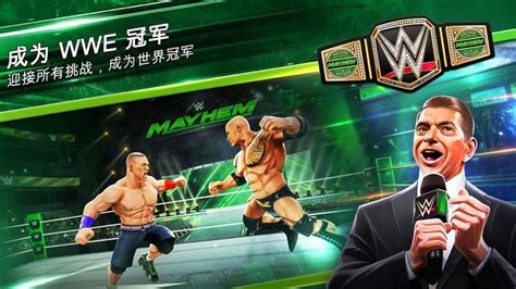 WWE美国职业摔角联盟 v2021.11.23.17 WWE美国职业摔角联盟安卓版下载_百分网