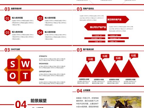 2021公司年会邀请函最新七篇word模板免费下载_编号18nak8jn1_图精灵