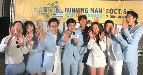 Lee Dong Wook And Song Ji Hyo Running Man