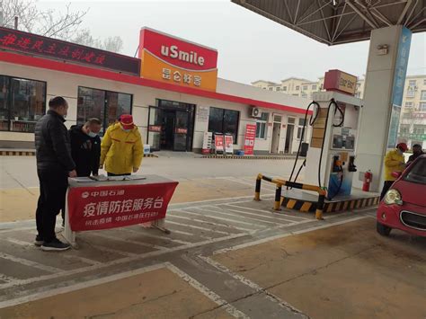 辉县市商务局督导加油站疫情防控工作